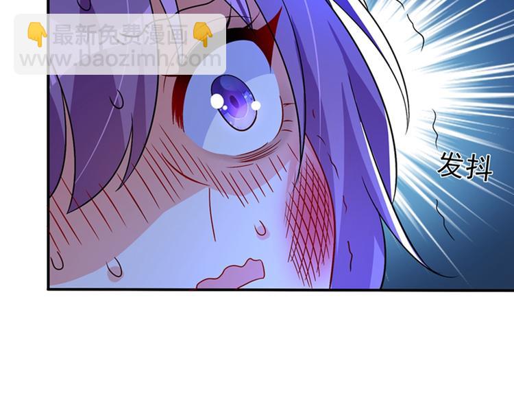 🍲重生空间：大小姐不好惹 第18话 三巴掌教你做人！ 第23页