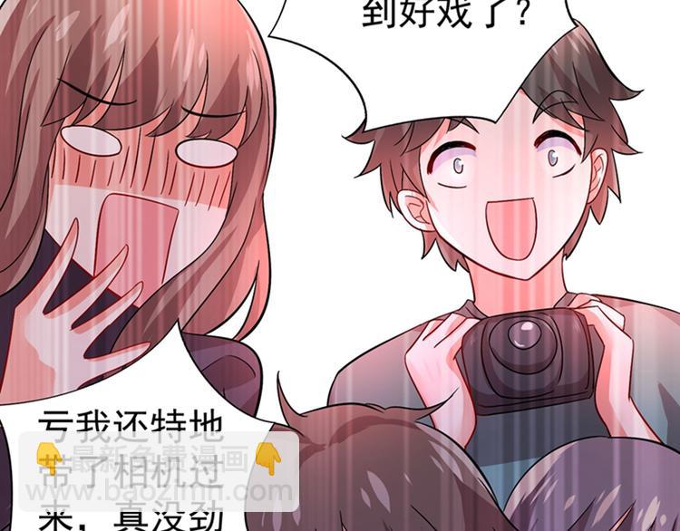 🍲重生空间：大小姐不好惹 第18话 三巴掌教你做人！ 第4页