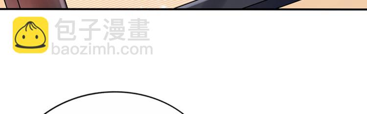 🍲重生空间：大小姐不好惹 第18话 三巴掌教你做人！ 第50页