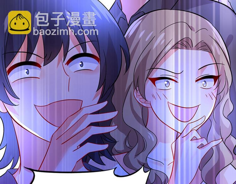 🍲重生空间：大小姐不好惹 第18话 三巴掌教你做人！ 第6页