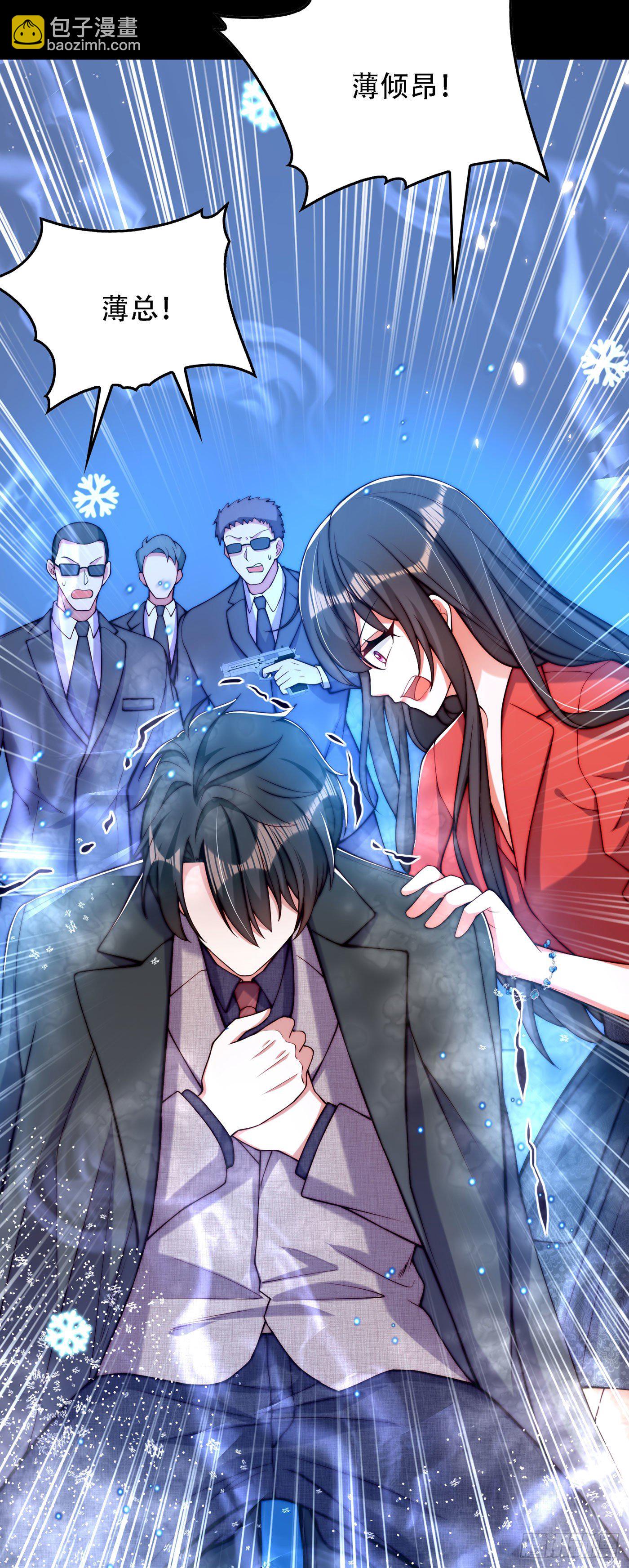 🍲重生空间：大小姐不好惹 第180话 这样下去，他会死的 第19页