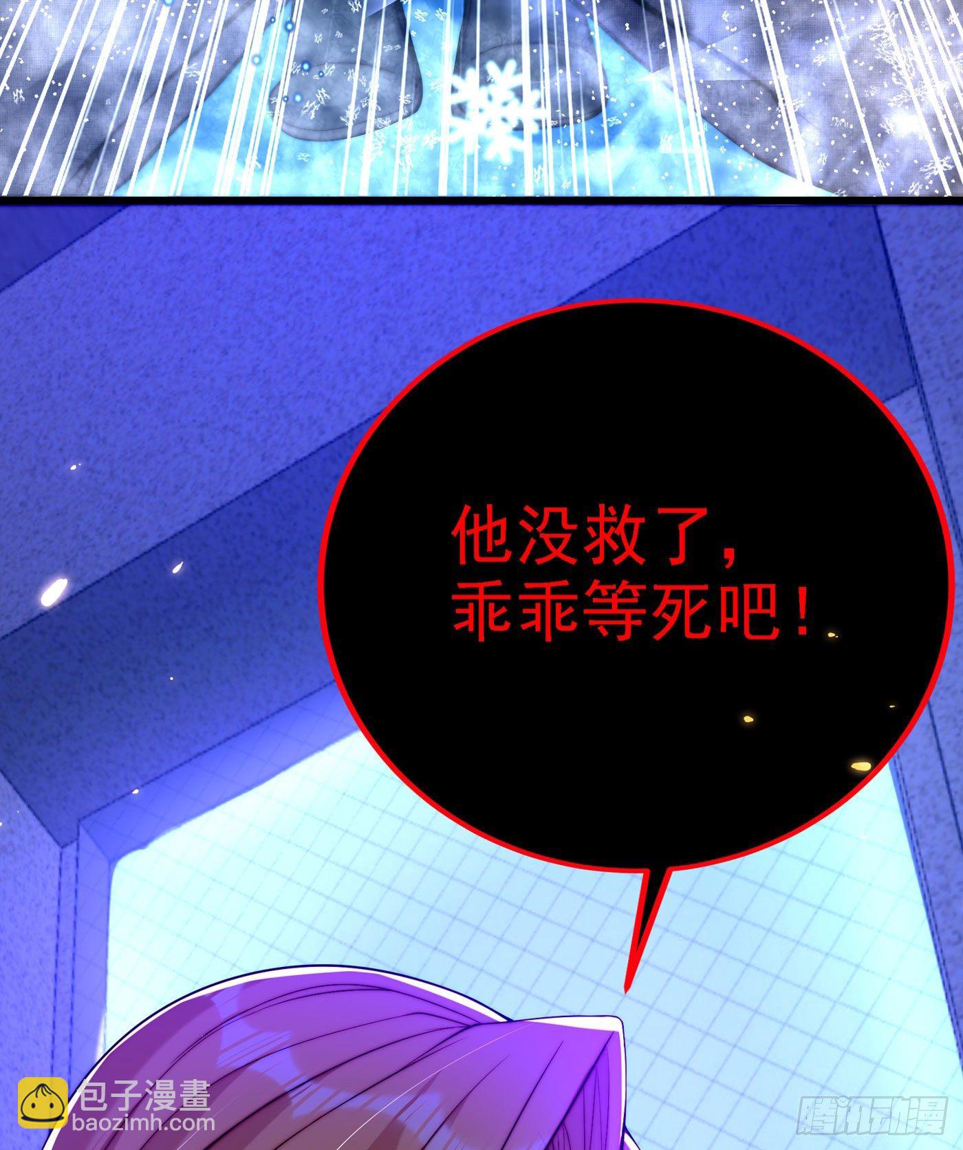 🍲重生空间：大小姐不好惹 第180话 这样下去，他会死的 第20页