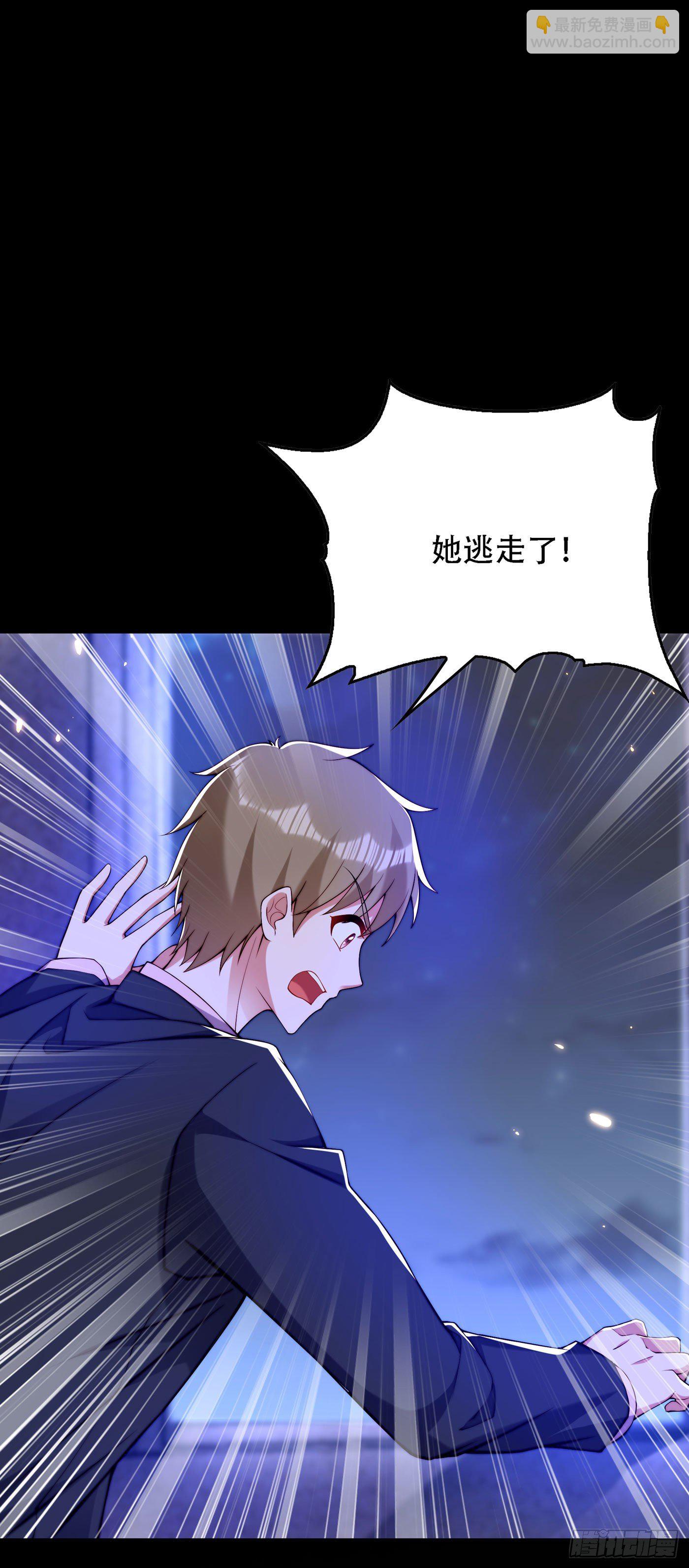 🍲重生空间：大小姐不好惹 第180话 这样下去，他会死的 第24页