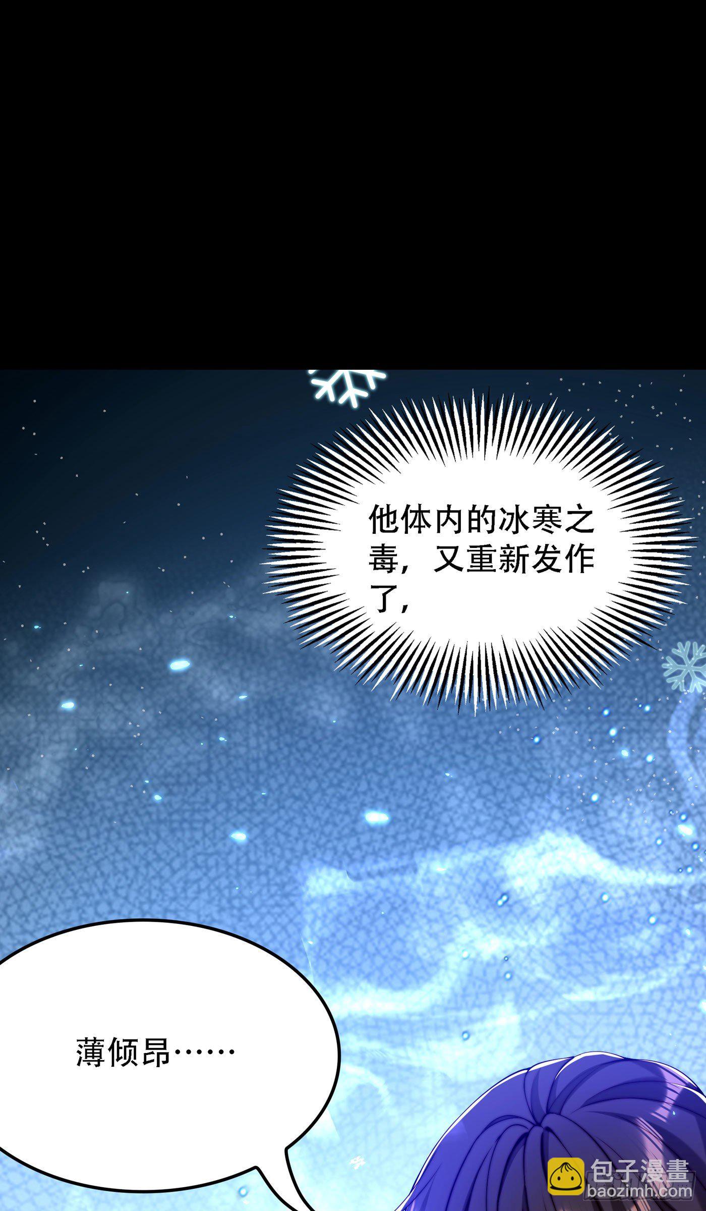 🍲重生空间：大小姐不好惹 第180话 这样下去，他会死的 第25页