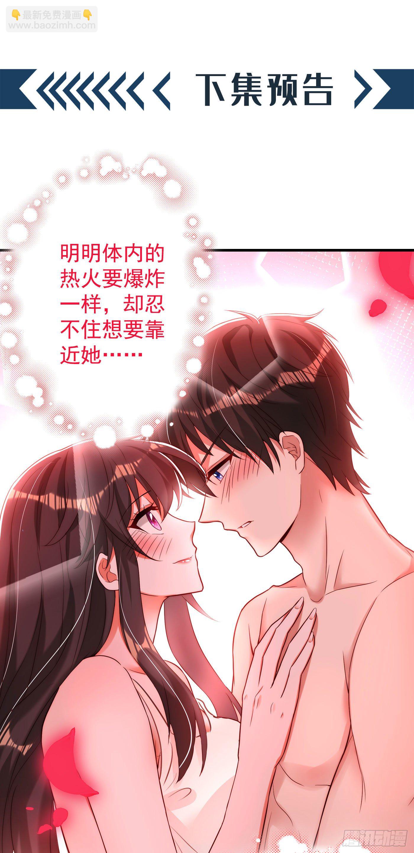 🍲重生空间：大小姐不好惹 第180话 这样下去，他会死的 第40页