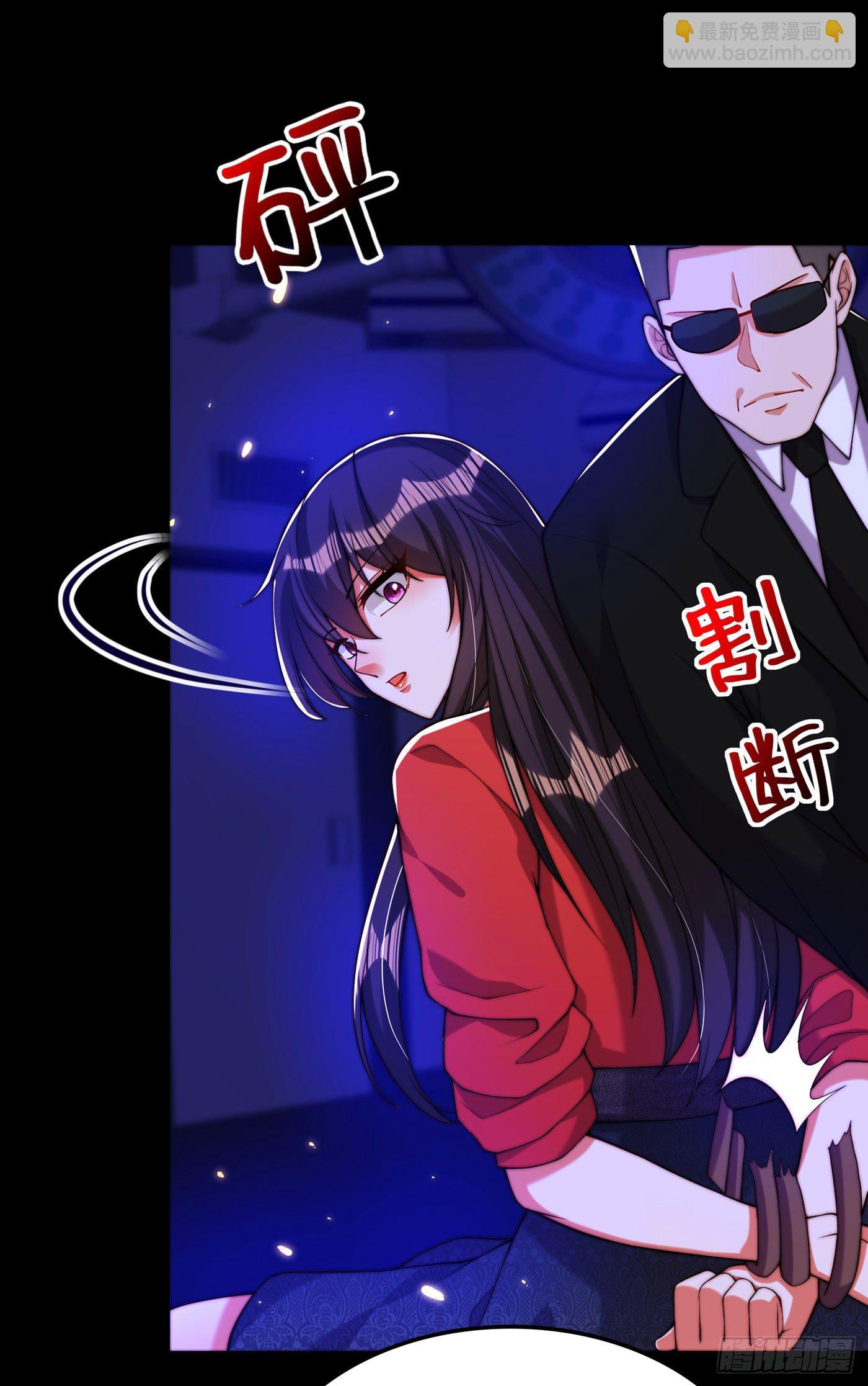 🍲重生空间：大小姐不好惹 第180话 这样下去，他会死的 第9页