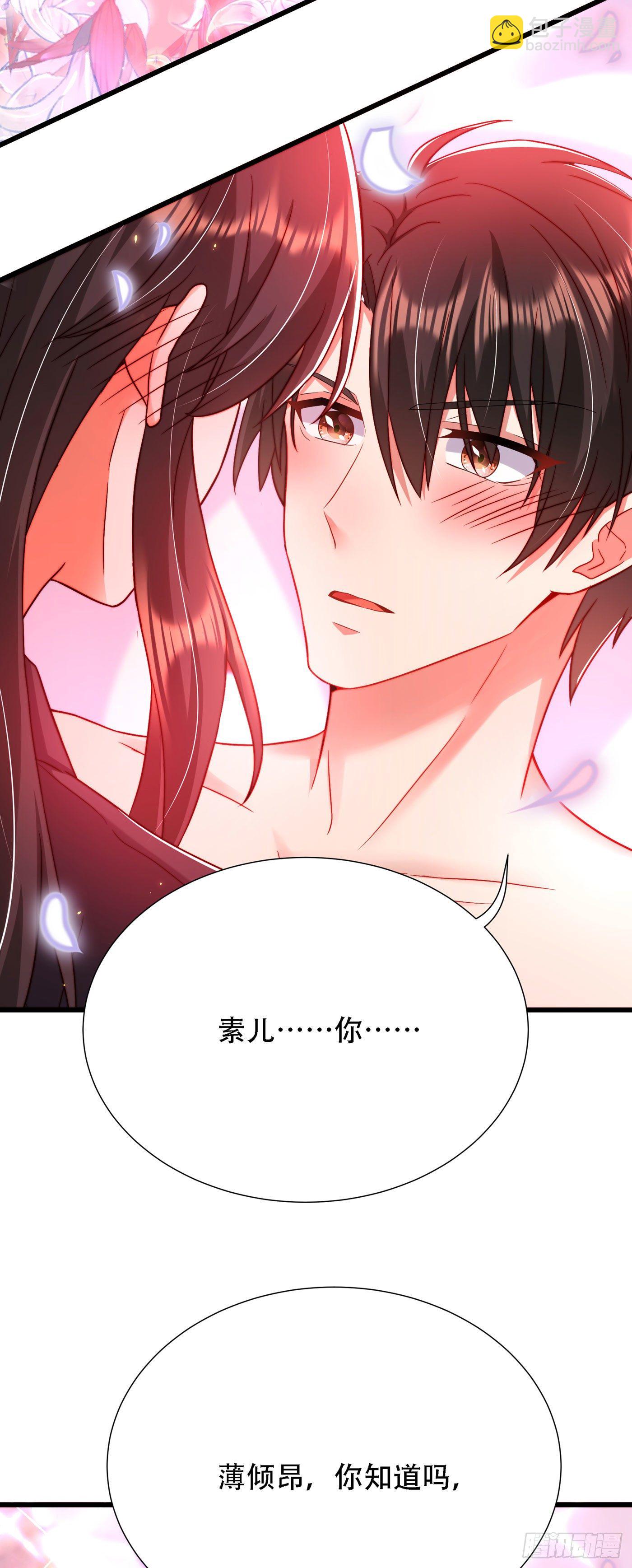 🍲重生空间：大小姐不好惹 第182话 你永远是我最爱的人 第18页