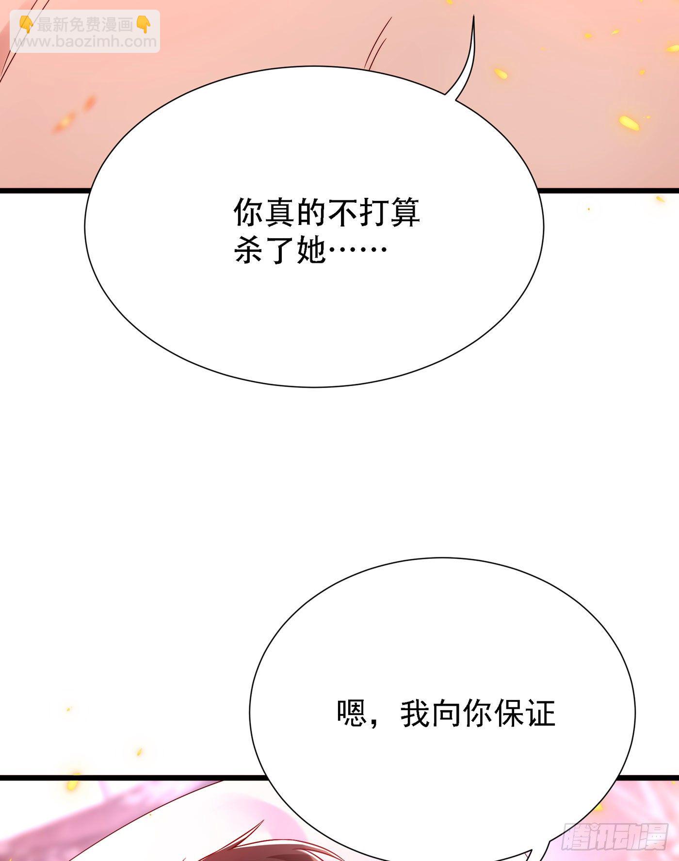 🍲重生空间：大小姐不好惹 第182话 你永远是我最爱的人 第22页