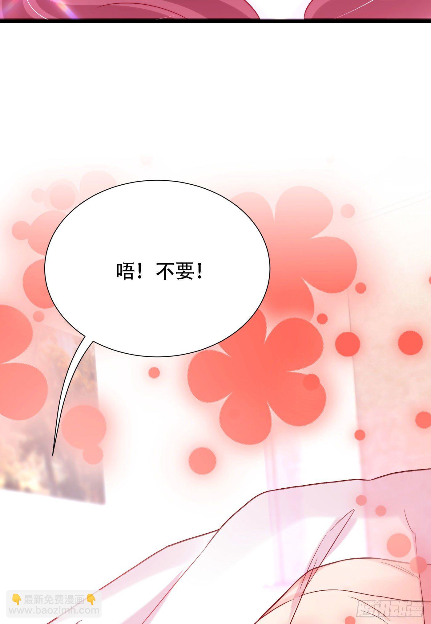 🍲重生空间：大小姐不好惹 第182话 你永远是我最爱的人 第26页