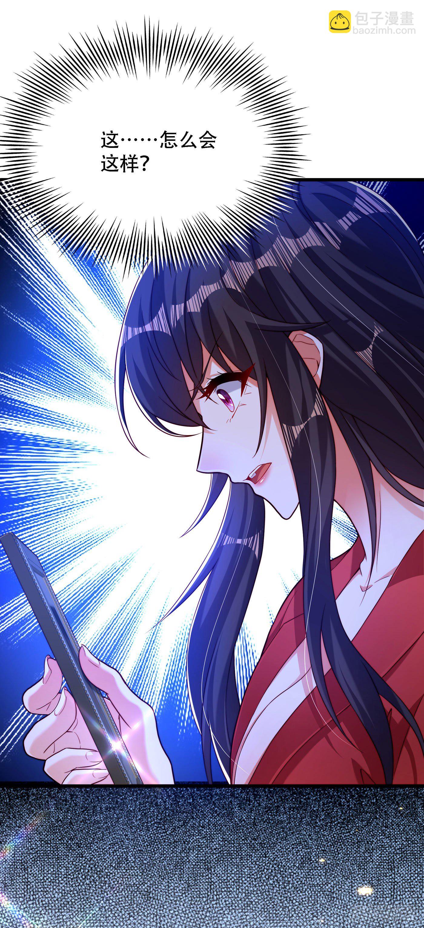 🍲重生空间：大小姐不好惹 第182话 你永远是我最爱的人 第36页