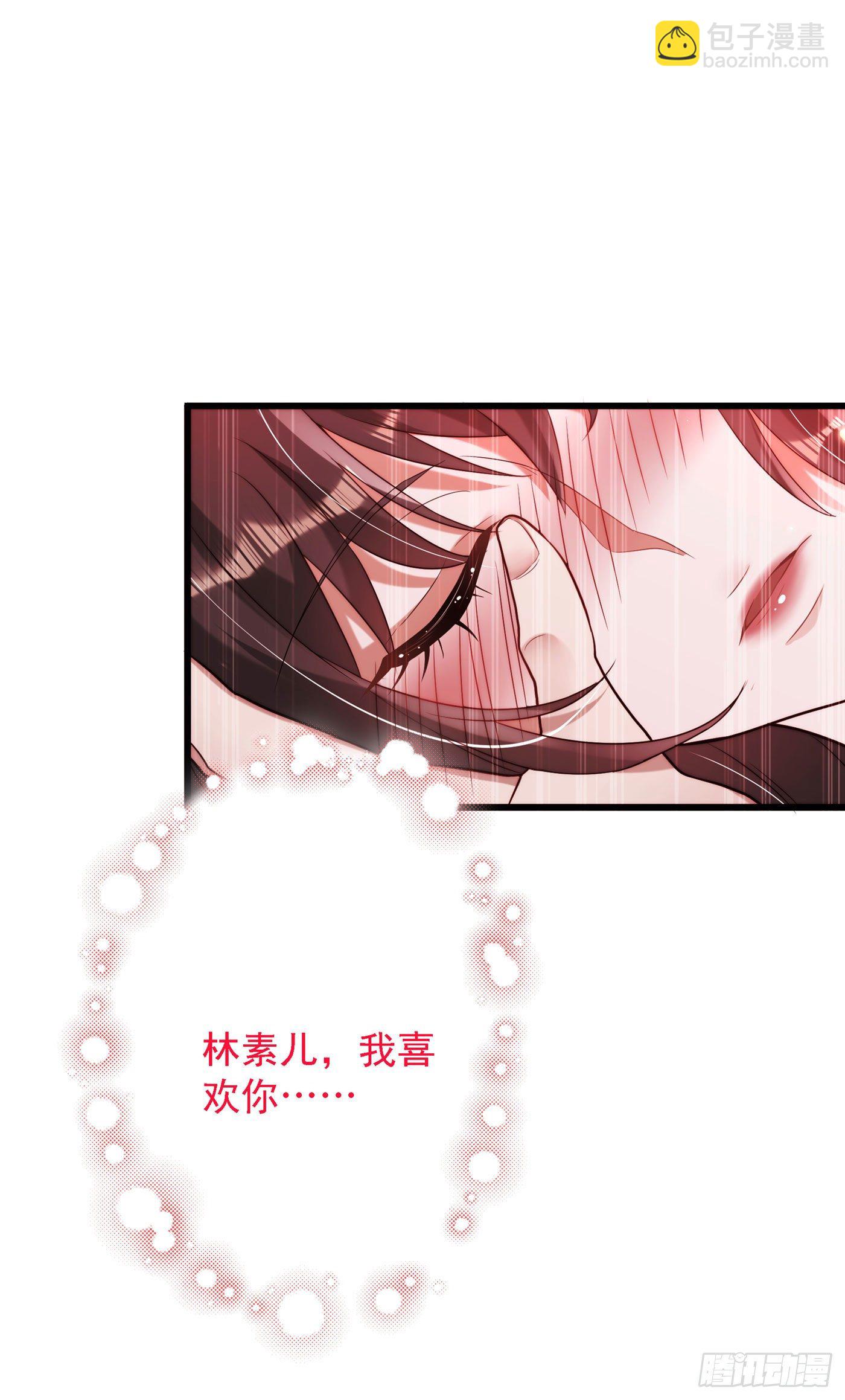 🍲重生空间：大小姐不好惹 第182话 你永远是我最爱的人 第5页