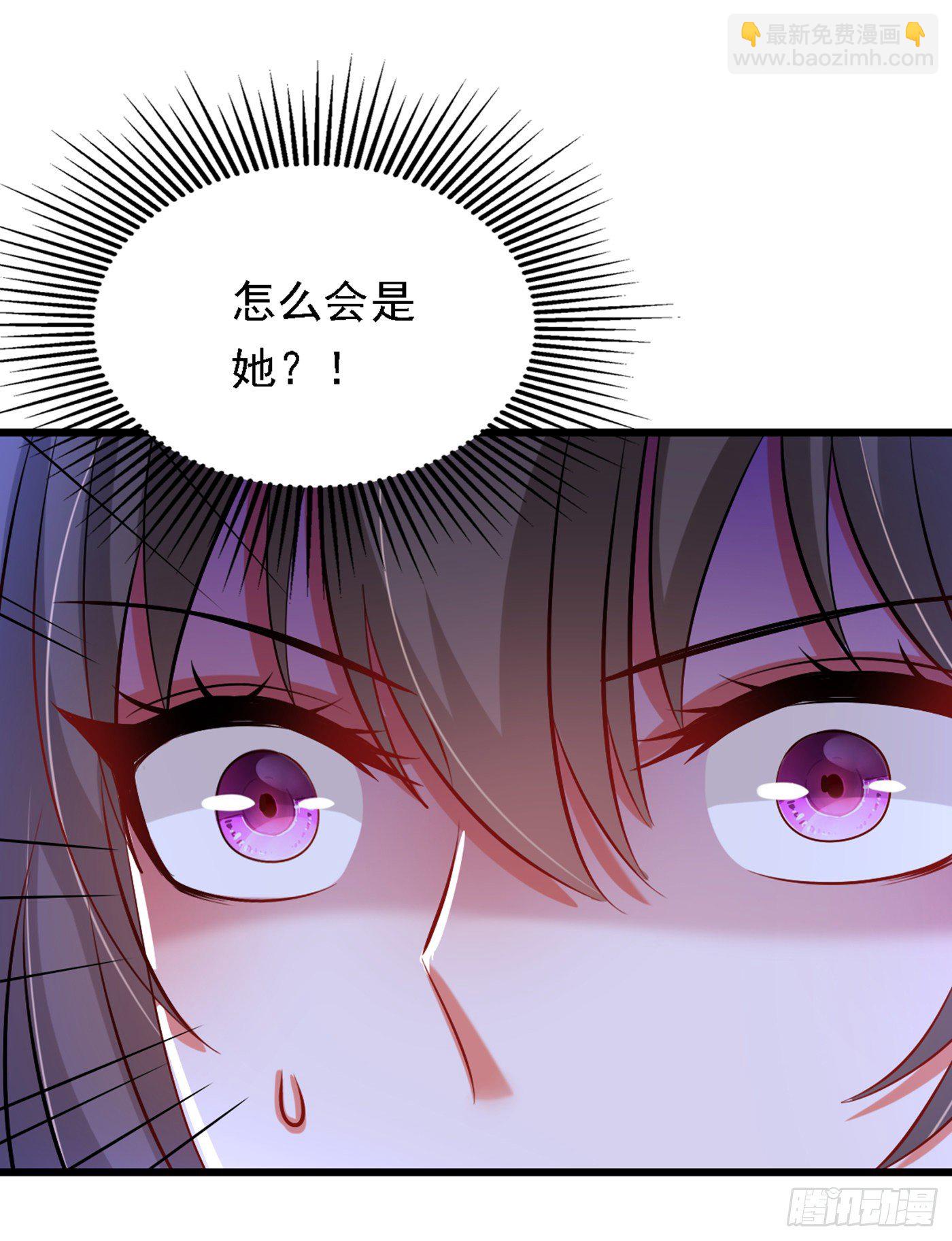 🍲重生空间：大小姐不好惹 第186话 谁说我只有一个外孙 第37页
