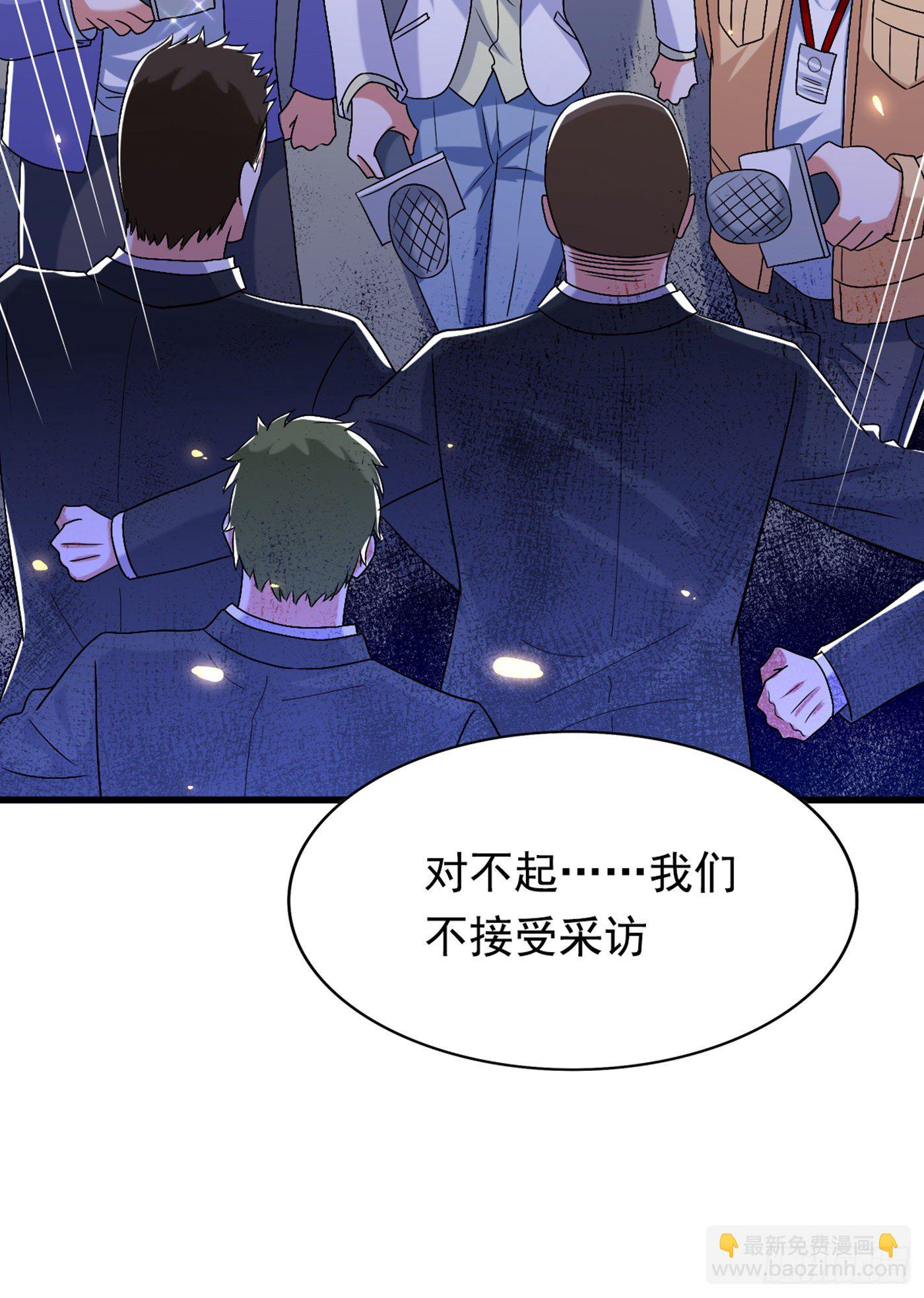 🍲重生空间：大小姐不好惹 第186话 谁说我只有一个外孙 第5页