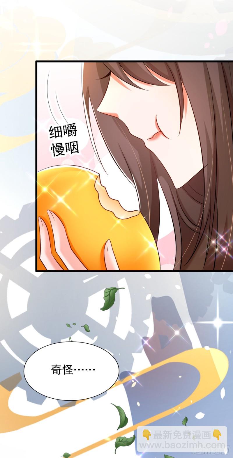 🍲重生空间：大小姐不好惹 第188话 我会读心术了？ 第18页