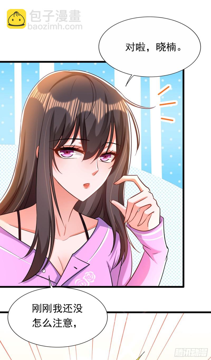 🍲重生空间：大小姐不好惹 第188话 我会读心术了？ 第22页