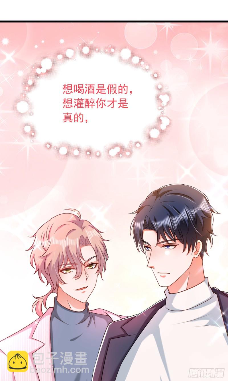 🍲重生空间：大小姐不好惹 第188话 我会读心术了？ 第39页