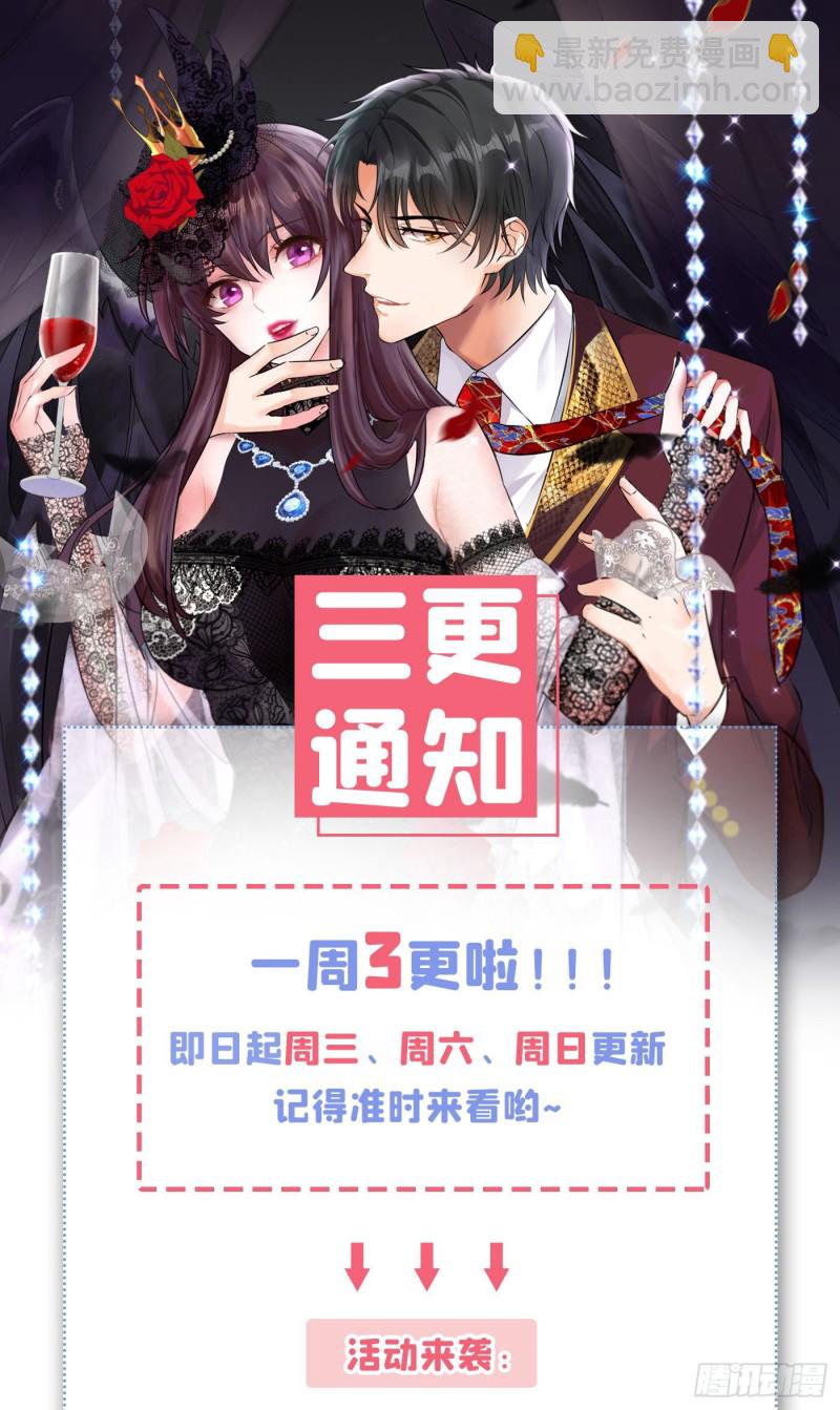 🍲重生空间：大小姐不好惹 第188话 我会读心术了？ 第42页