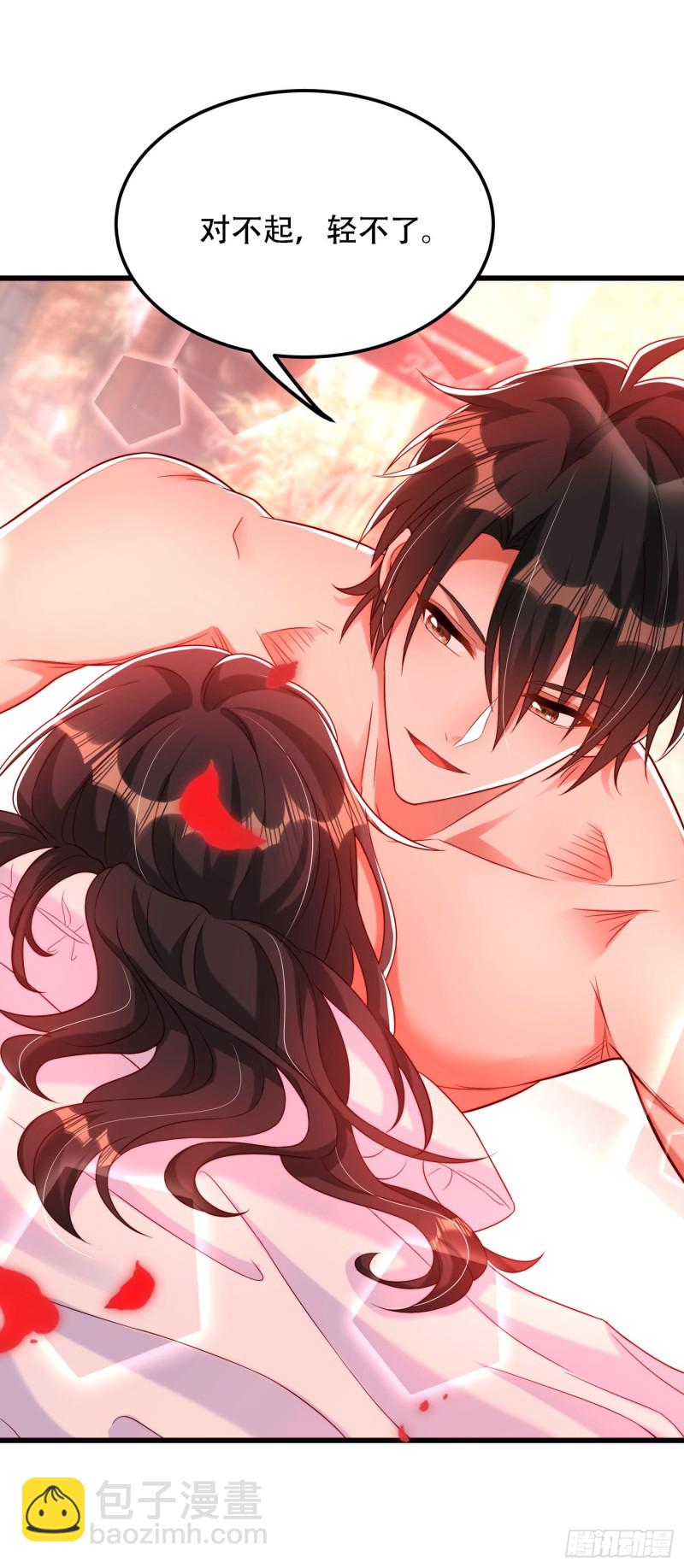 🍲重生空间：大小姐不好惹 第190话 女主怎么变成她了 第12页