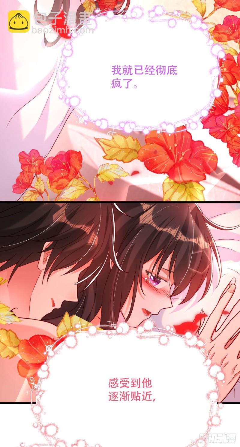 🍲重生空间：大小姐不好惹 第190话 女主怎么变成她了 第14页