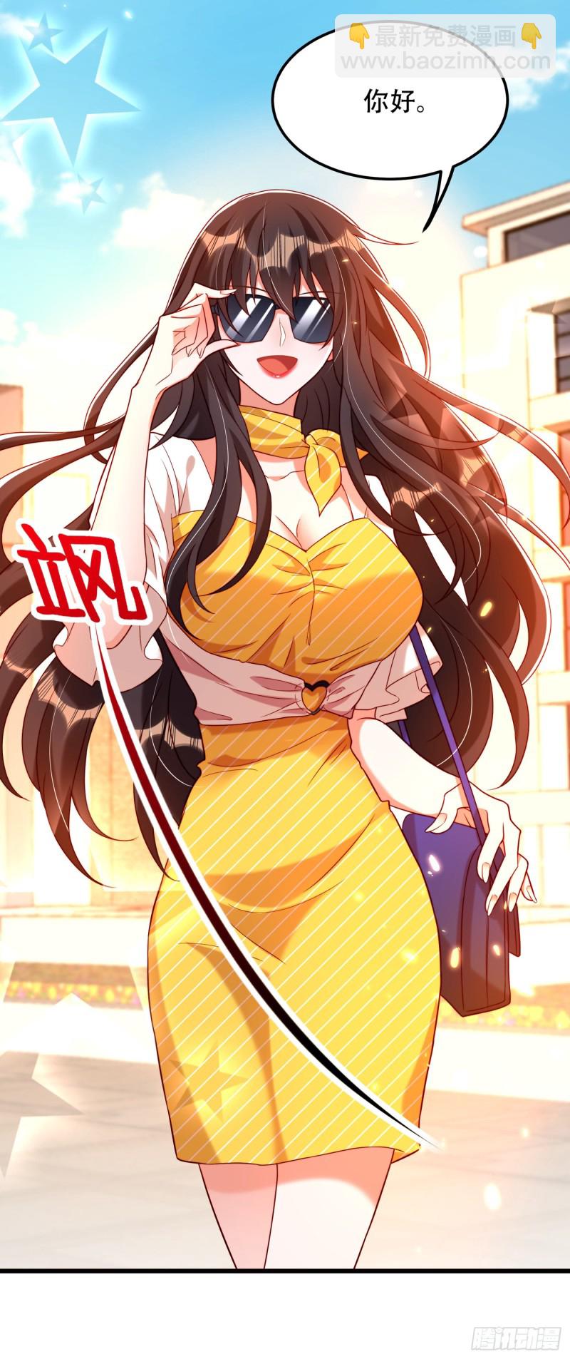 🍲重生空间：大小姐不好惹 第190话 女主怎么变成她了 第18页