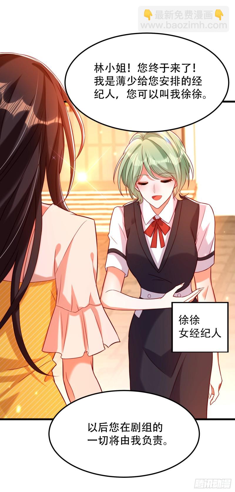 🍲重生空间：大小姐不好惹 第190话 女主怎么变成她了 第19页