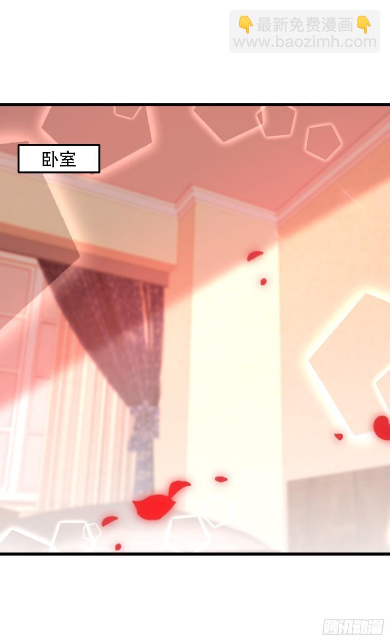 🍲重生空间：大小姐不好惹 第190话 女主怎么变成她了 第2页