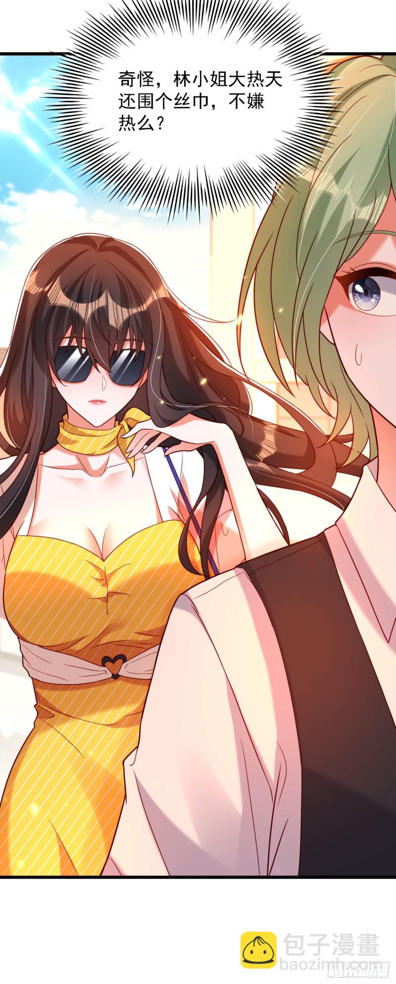 🍲重生空间：大小姐不好惹 第190话 女主怎么变成她了 第22页