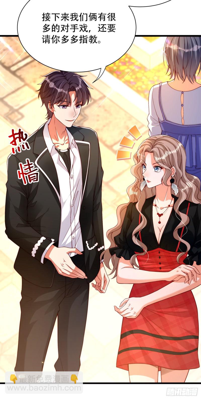 🍲重生空间：大小姐不好惹 第190话 女主怎么变成她了 第26页