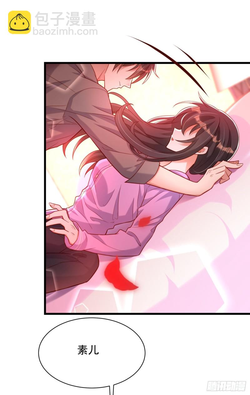 🍲重生空间：大小姐不好惹 第190话 女主怎么变成她了 第3页
