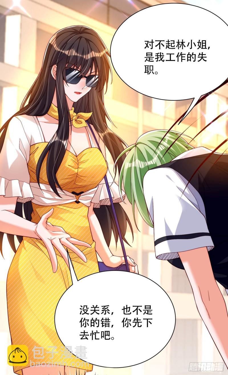 🍲重生空间：大小姐不好惹 第190话 女主怎么变成她了 第30页