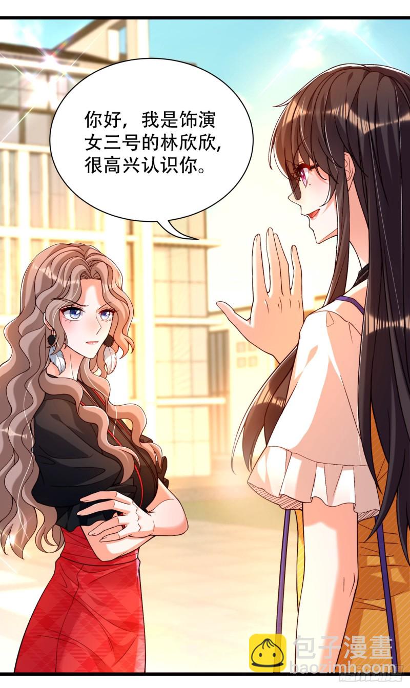 🍲重生空间：大小姐不好惹 第190话 女主怎么变成她了 第32页