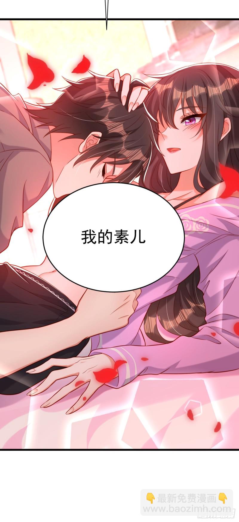 🍲重生空间：大小姐不好惹 第190话 女主怎么变成她了 第4页
