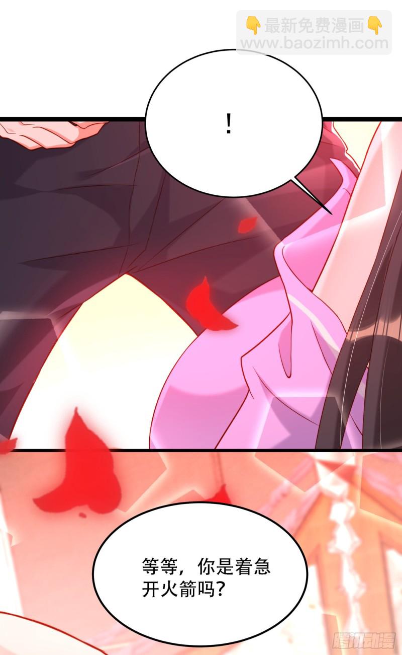 🍲重生空间：大小姐不好惹 第190话 女主怎么变成她了 第5页