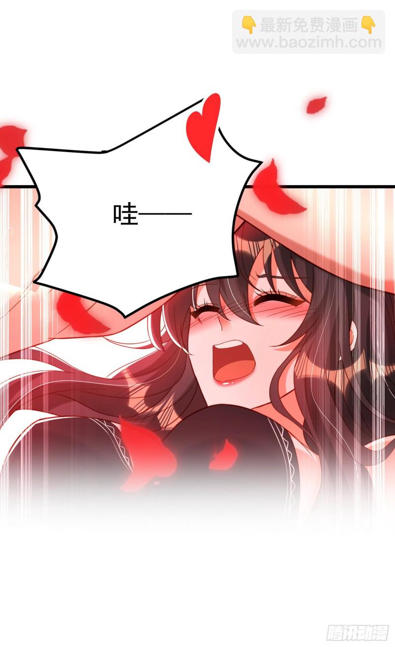 🍲重生空间：大小姐不好惹 第190话 女主怎么变成她了 第9页