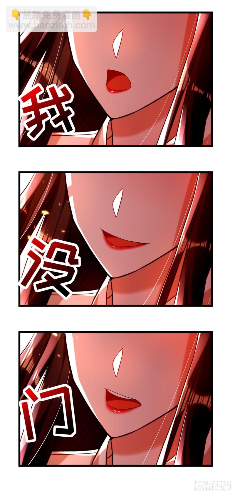 🍲重生空间：大小姐不好惹 第192话 想阴我，没门！ 第12页