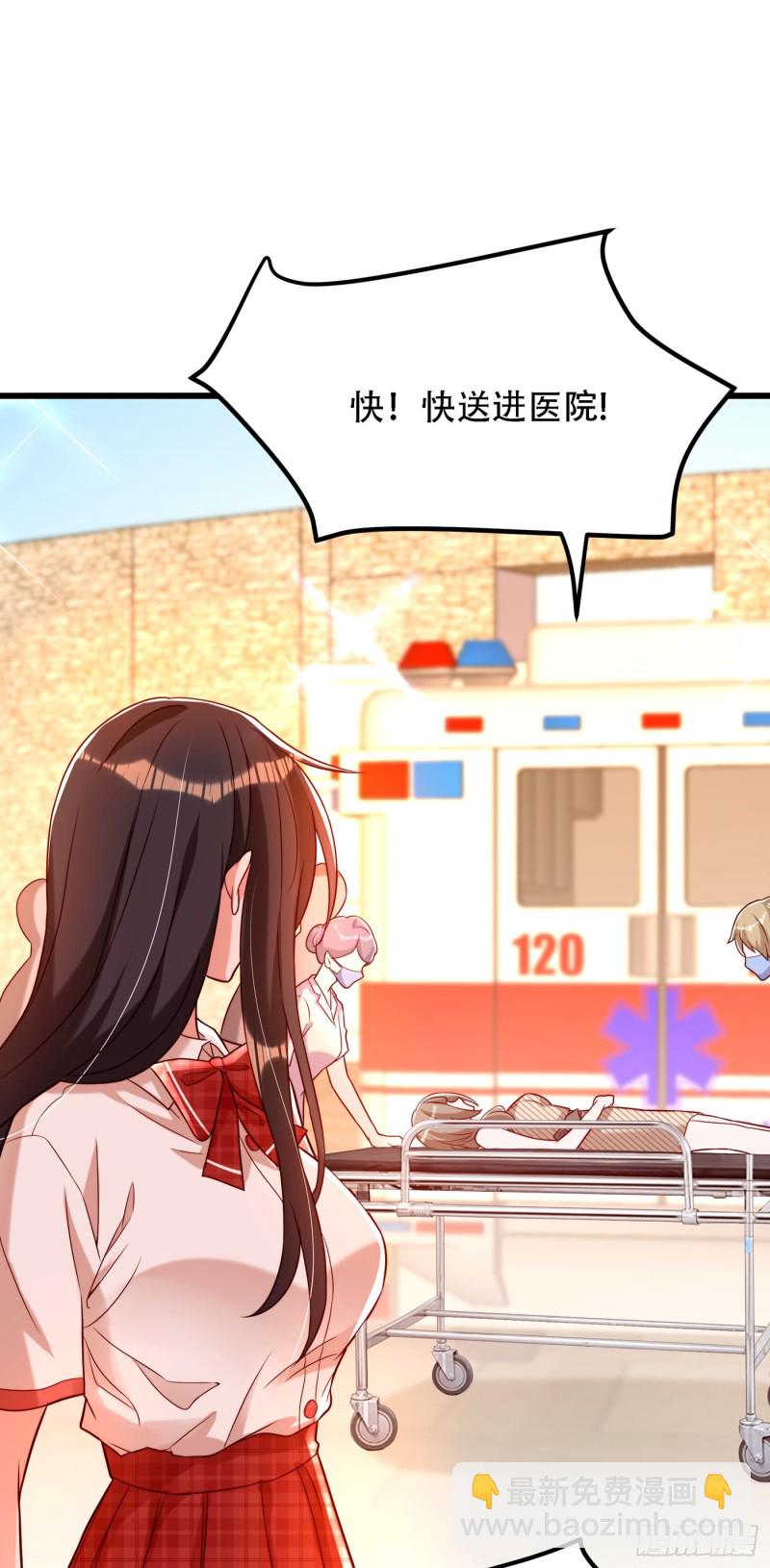 🍲重生空间：大小姐不好惹 第192话 想阴我，没门！ 第14页