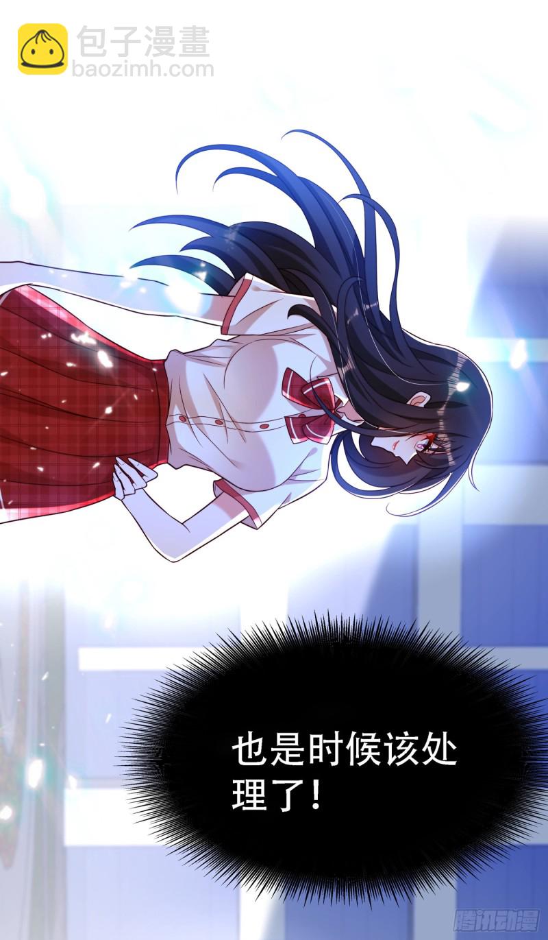 🍲重生空间：大小姐不好惹 第192话 想阴我，没门！ 第17页