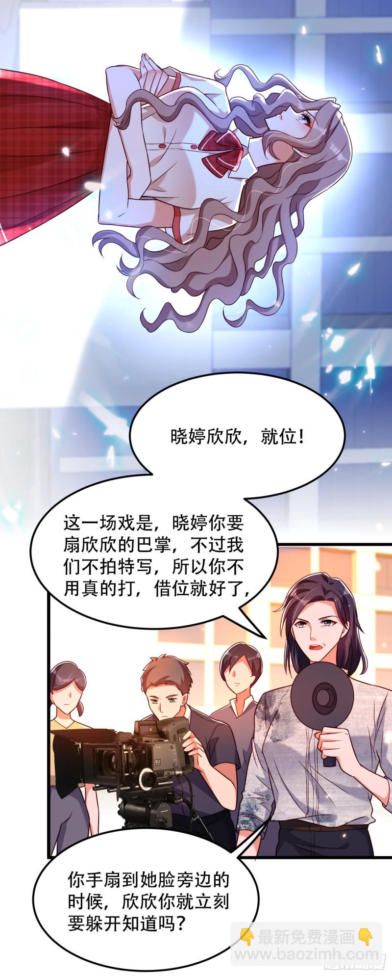 🍲重生空间：大小姐不好惹 第192话 想阴我，没门！ 第18页