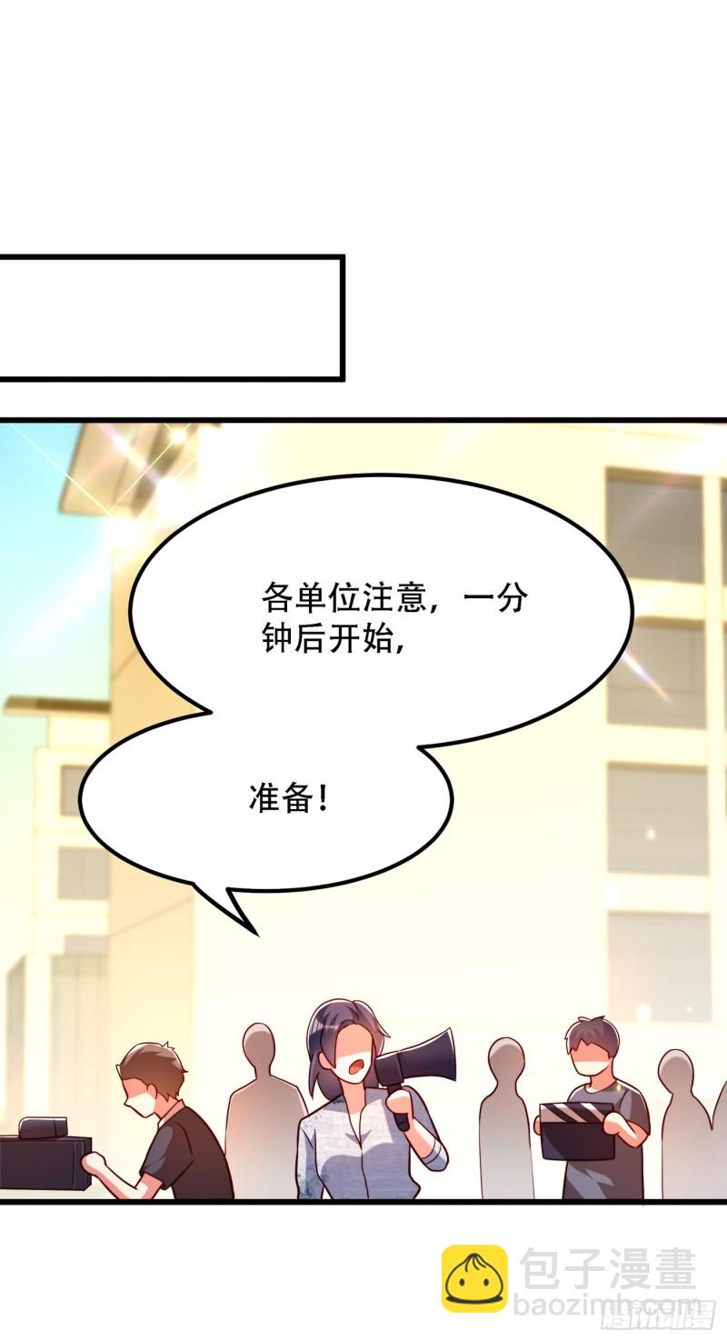🍲重生空间：大小姐不好惹 第192话 想阴我，没门！ 第2页