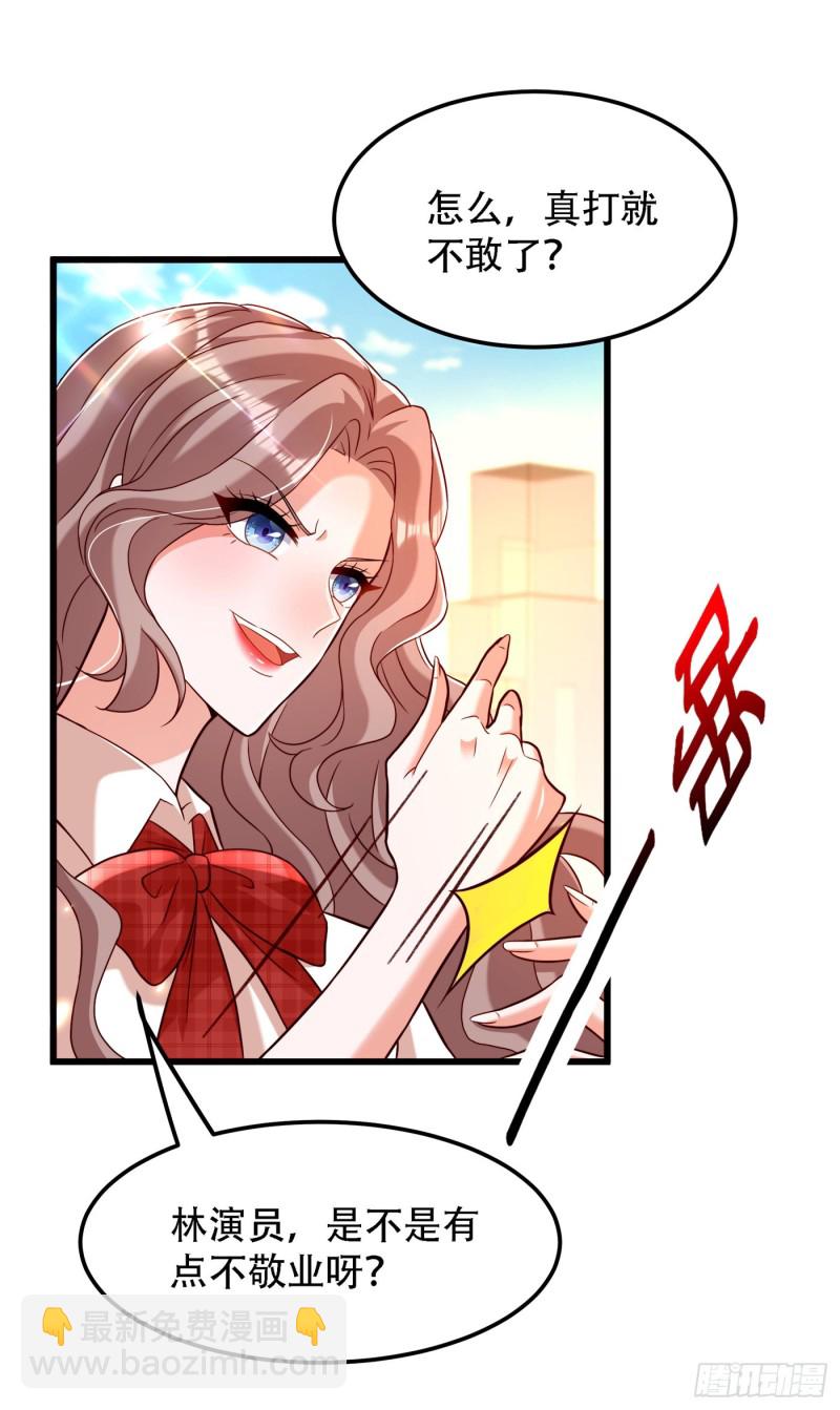 🍲重生空间：大小姐不好惹 第192话 想阴我，没门！ 第27页