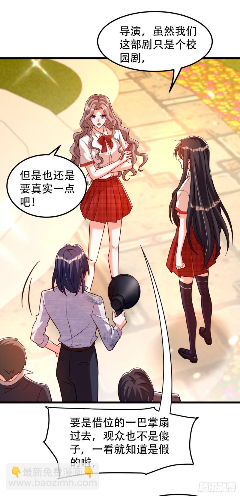 🍲重生空间：大小姐不好惹 第192话 想阴我，没门！ 第28页
