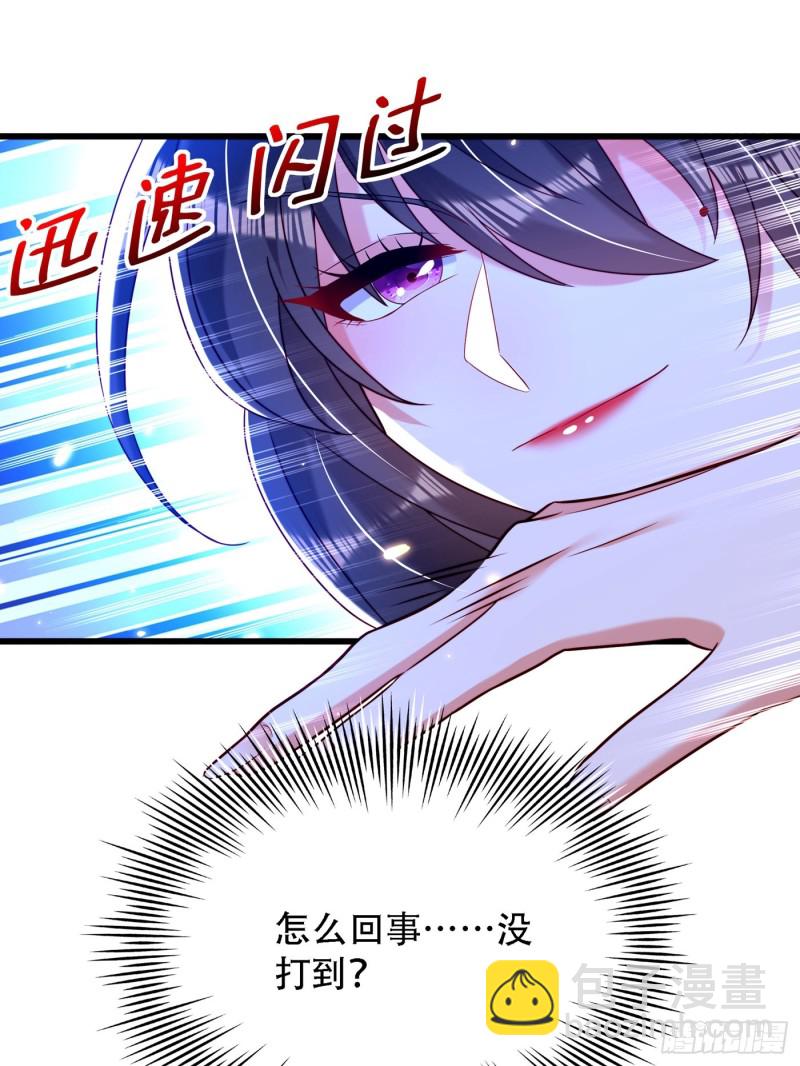 🍲重生空间：大小姐不好惹 第192话 想阴我，没门！ 第36页