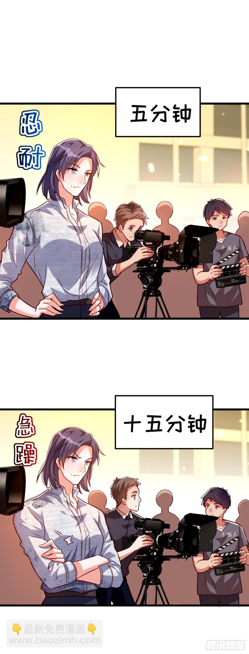 🍲重生空间：大小姐不好惹 第192话 想阴我，没门！ 第4页