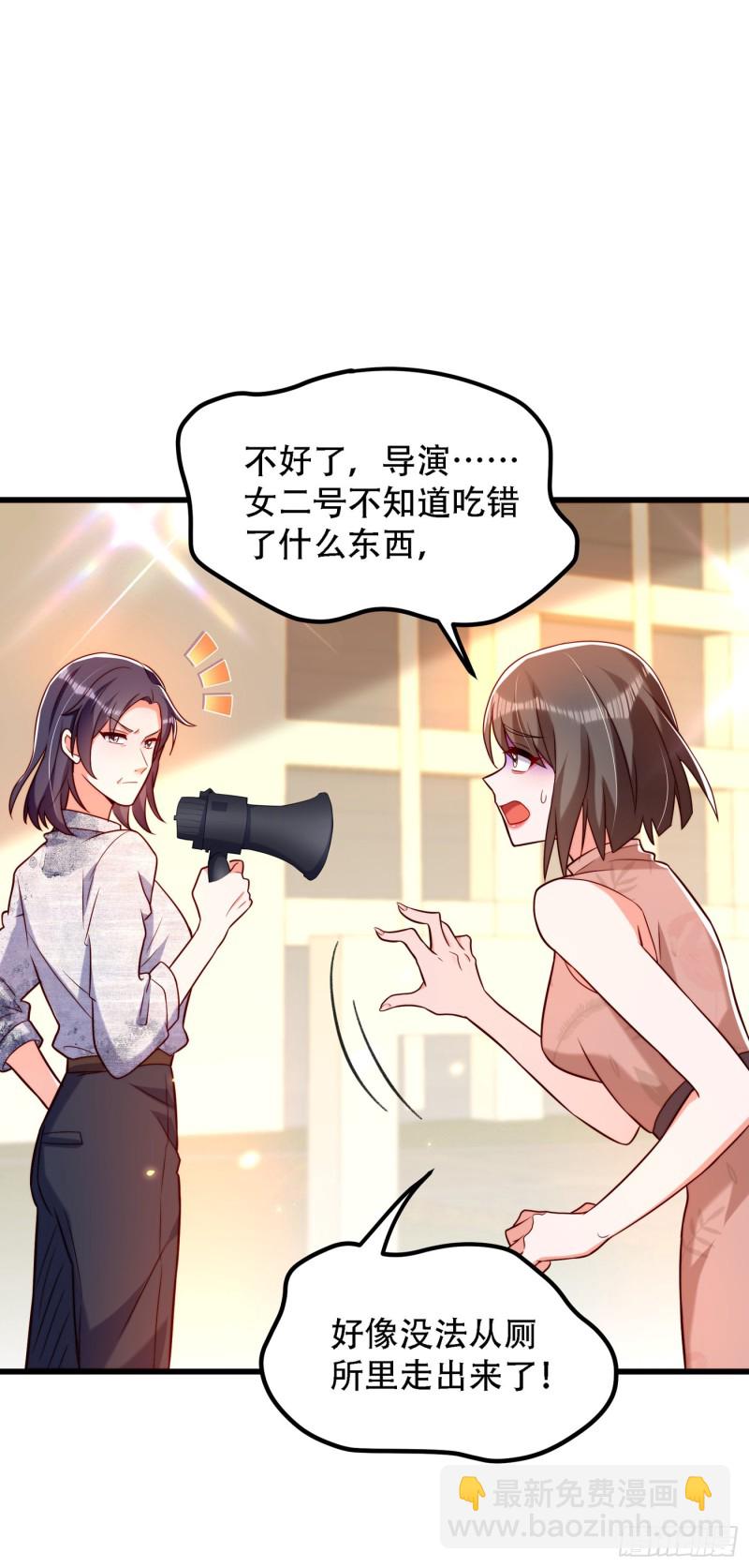 🍲重生空间：大小姐不好惹 第192话 想阴我，没门！ 第6页