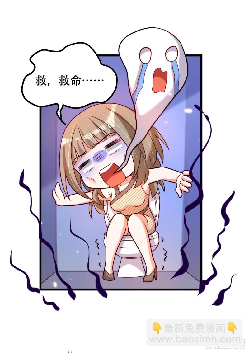🍲重生空间：大小姐不好惹 第192话 想阴我，没门！ 第7页