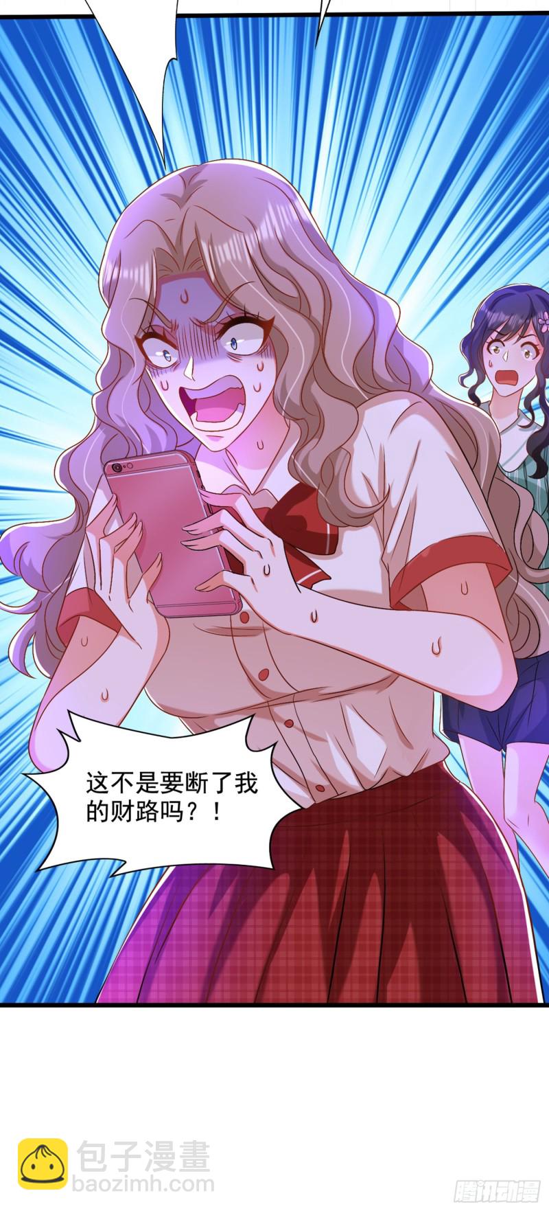 🍲重生空间：大小姐不好惹 第194话 女一号，换人 第20页