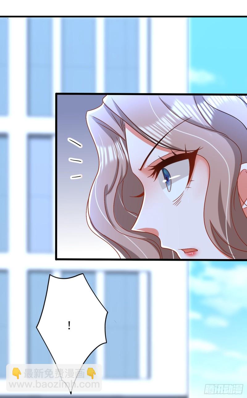 🍲重生空间：大小姐不好惹 第194话 女一号，换人 第21页