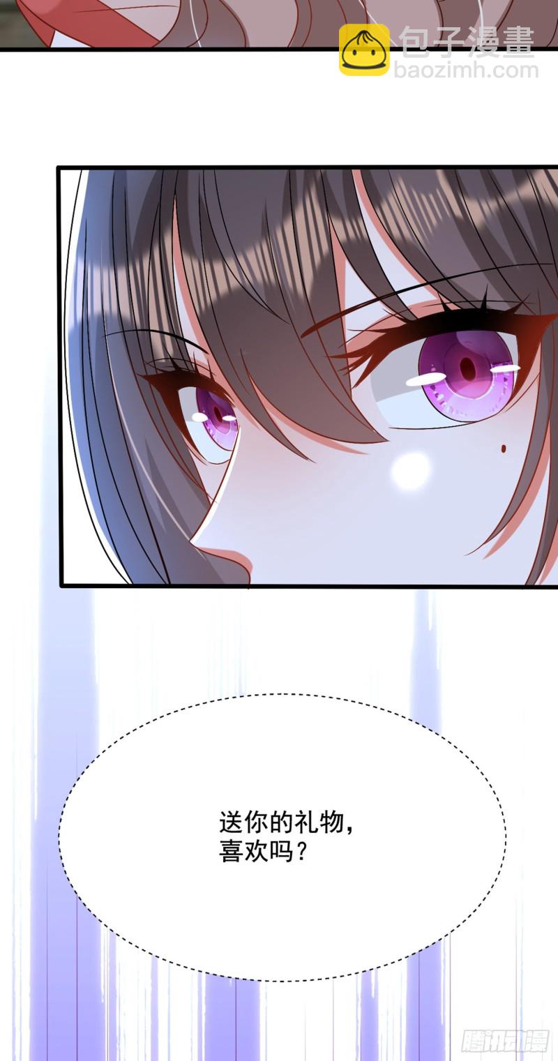 🍲重生空间：大小姐不好惹 第194话 女一号，换人 第23页