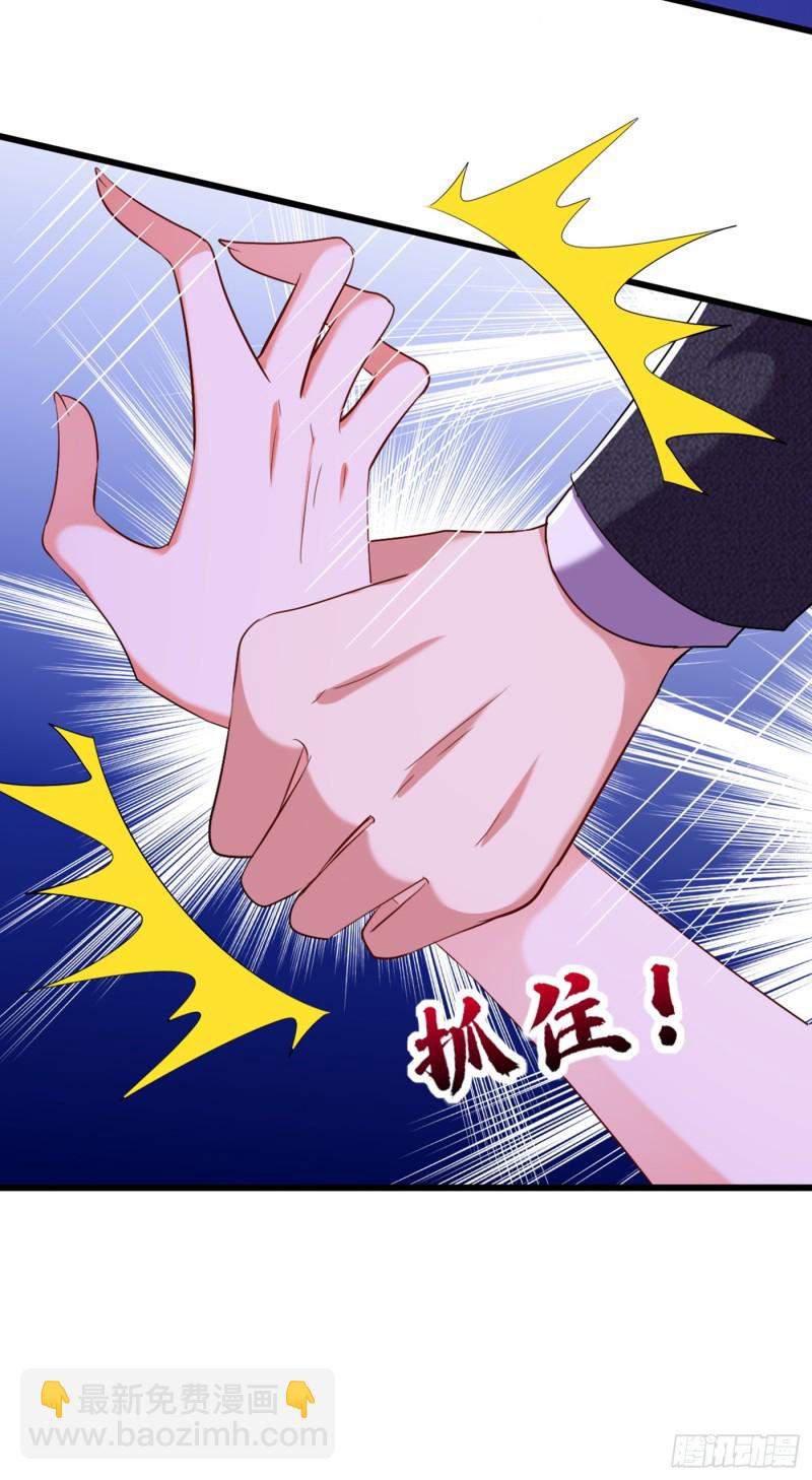 🍲重生空间：大小姐不好惹 第194话 女一号，换人 第27页
