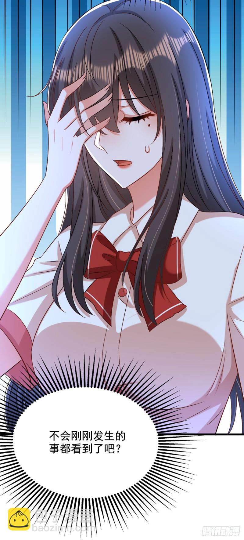 🍲重生空间：大小姐不好惹 第194话 女一号，换人 第31页